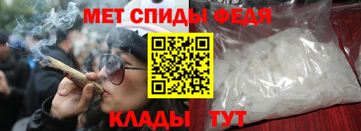 Амфетамин VHQ Среднеуральск