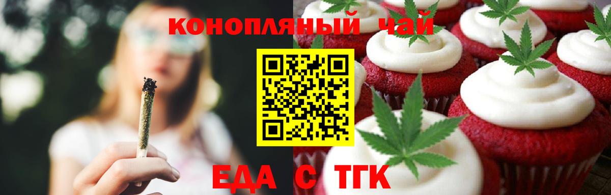Среднеуральск  Canna-Cookies марихуана  Вход с VPN 