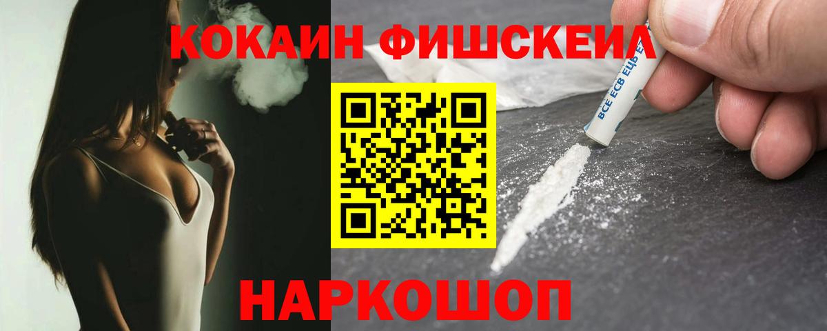 COCAIN Боливия Среднеуральск