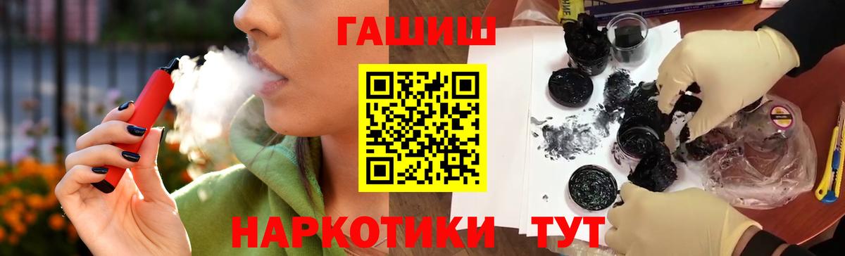 Гашиш индика сатива  купить наркоту  Среднеуральск  Вход с VPN  ГАШИШ 