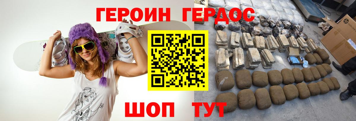 Героин VHQ  Вход с VPN  Героин  Среднеуральск 