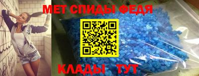 меф Тара