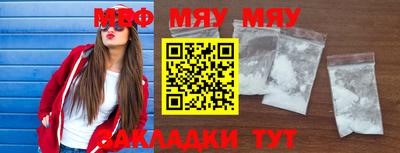 мет Туймазы