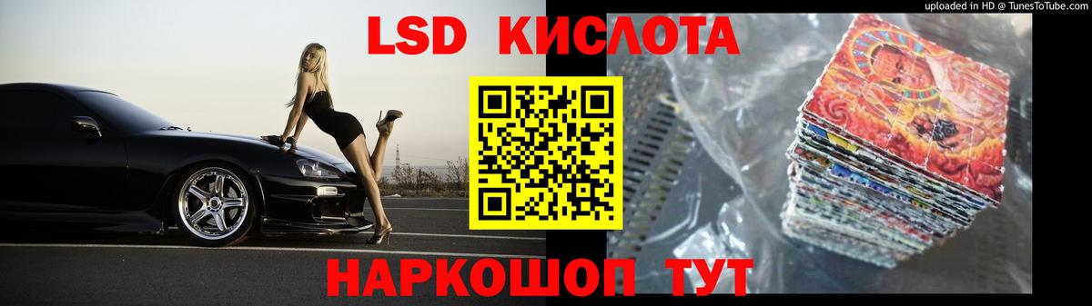 LSD-25 экстази ecstasy  Вход с VPN  LSD-25 экстази ecstasy  LSD-25 экстази  Среднеуральск 