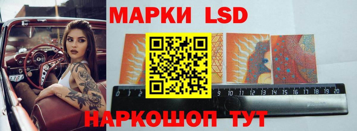 LSD-25 экстази кислота Среднеуральск
