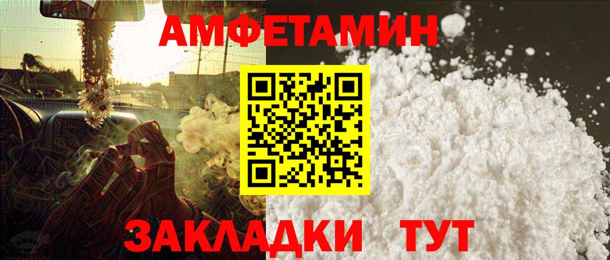 Метамфетамин пудра Среднеуральск