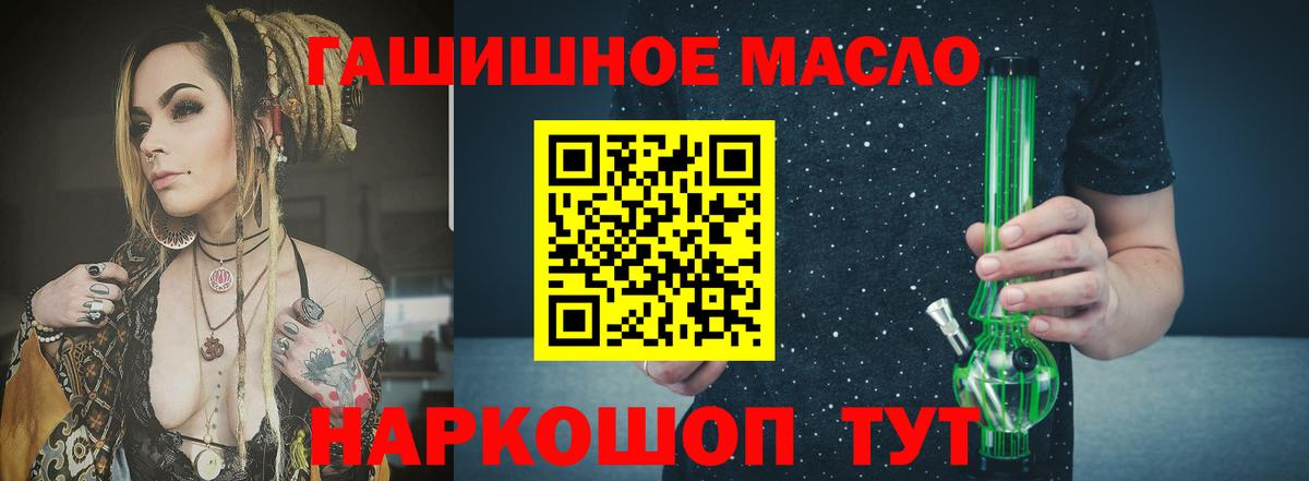 ТГК вейп с тгк Среднеуральск
