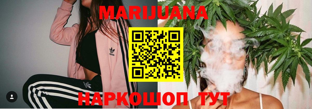 МАРИХУАНА тримм  Бошки марихуана Amnesia  Канабис сатива  Среднеуральск  Вход с VPN  Канабис сатива 
